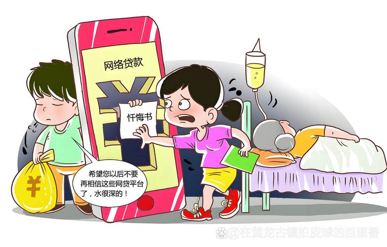 互联网金融如何破解信息不对称难题？-图2