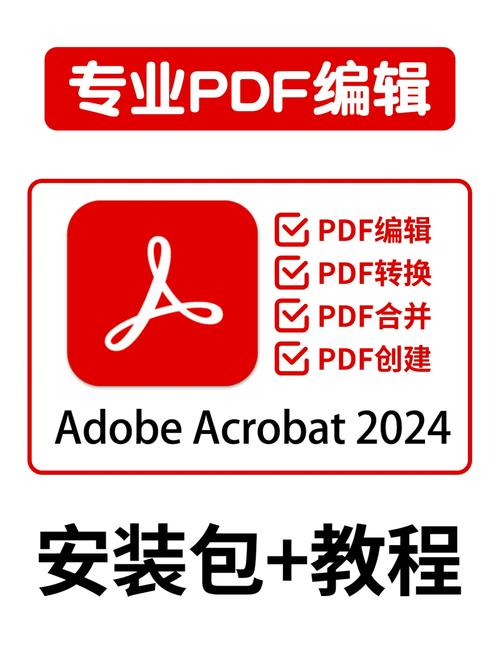 Adobe Reader怎么用？新手入门指南看这里！-图1