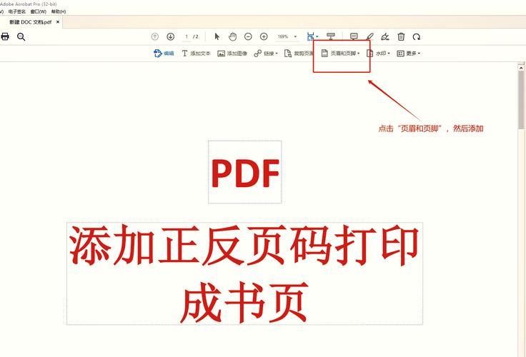 Adobe Reader怎么用？新手入门指南看这里！-图2