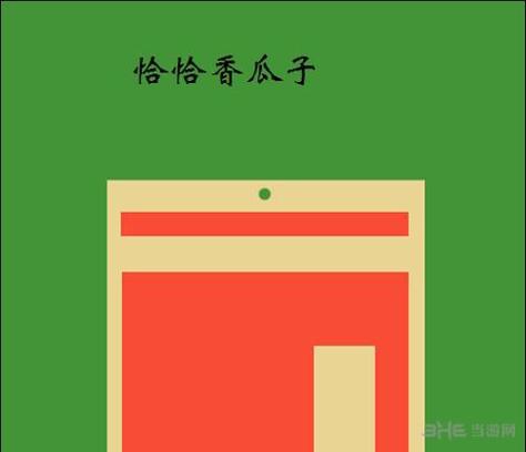 疯狂猜图，三个字品牌标志是什么？-图3