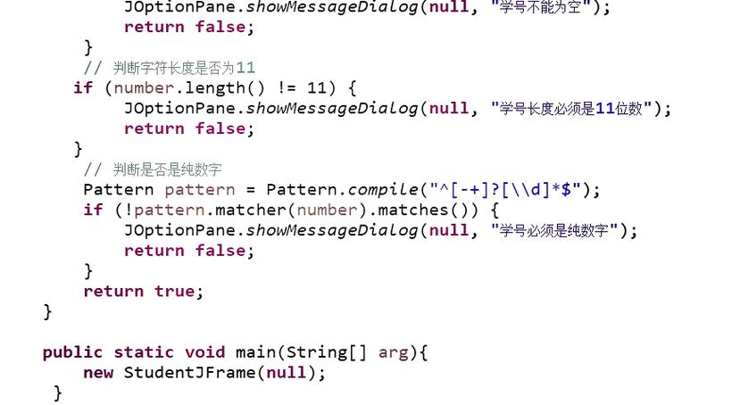 Eclipse Java安装教程从哪开始？-图2