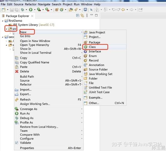 java eclipse安装教程-图2 java eclipse安装教程-图2