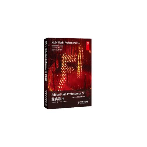 Flash CC教程怎么学？入门到精通难不难？-图2