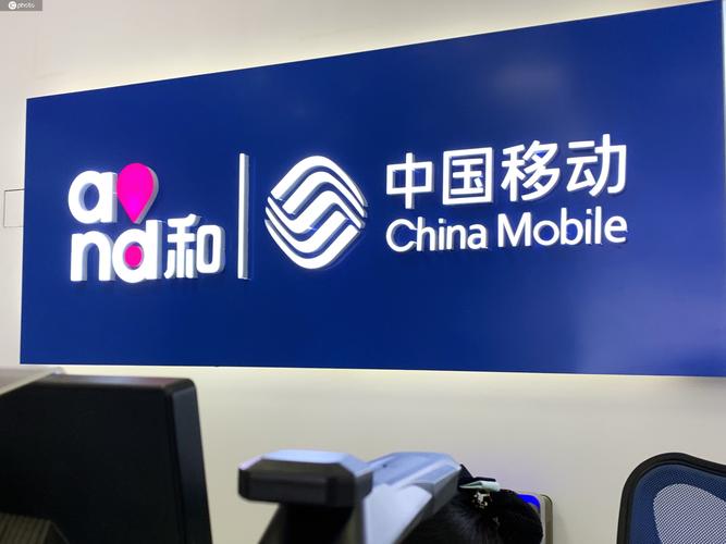 中国移动4G是独立品牌吗？-图3