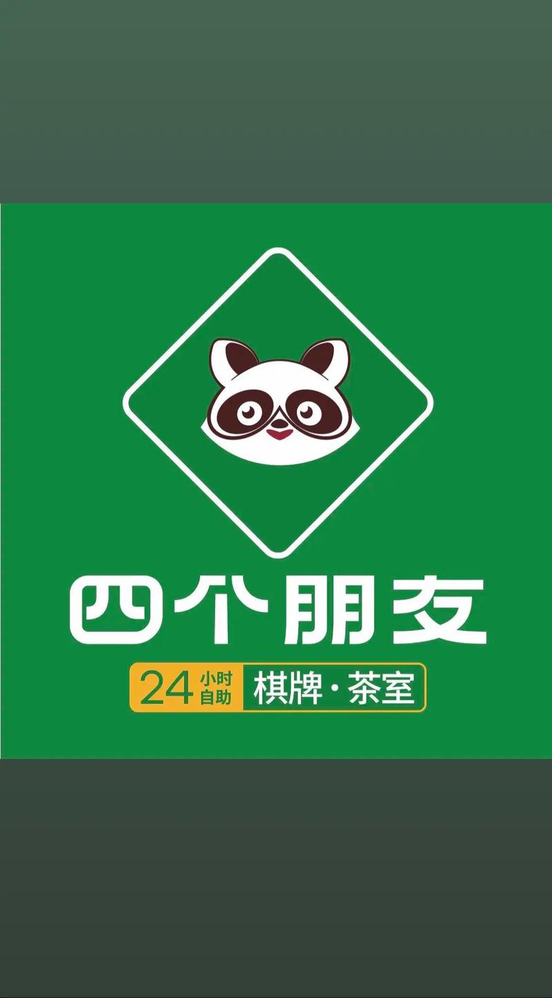 品牌标志猜图答案是什么？-图2