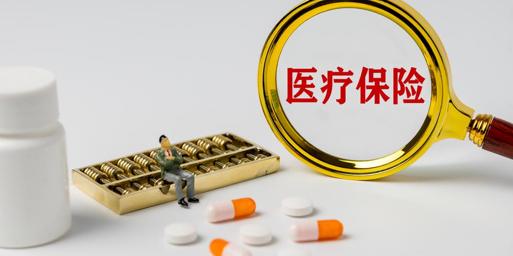 互联网保险与相互保险有何不同？-图1