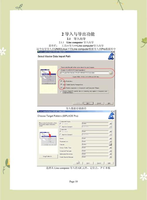 Daemon Tools怎么用？新手入门教程在此！-图1