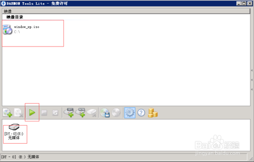 Daemon Tools怎么用？新手入门教程在此！-图2