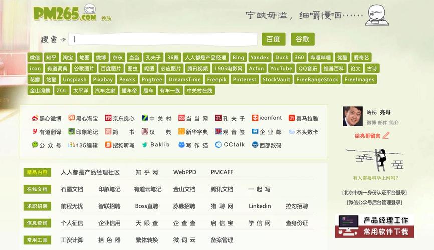 五花八门,具体有哪些类型?-图2 五花八门,具体有哪些类型?-图2