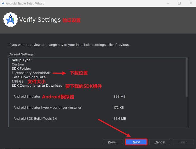 Android 2.3安装教程具体步骤是什么？-图2