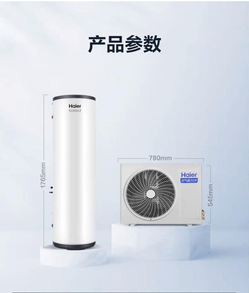 空气能热水器品牌有哪些？-图3