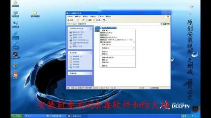 XP系统光盘安装教程视频在哪找?-图1 XP系统光盘安装教程视频在哪找?-图1