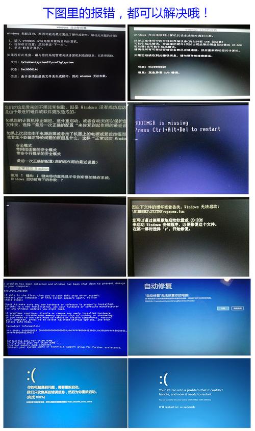XP系统光盘安装教程视频在哪找?-图3 XP系统光盘安装教程视频在哪找?-图3