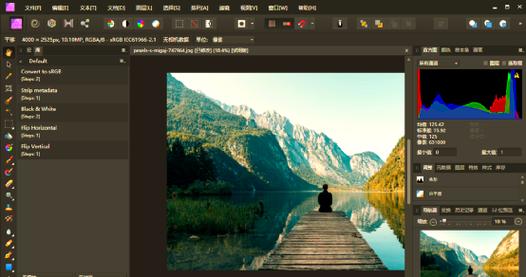 Affinity Photo教程怎么学？新手入门指南？-图1