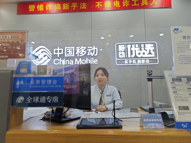 中国移动品牌合作业务有何独特优势?-图1 中国移动品牌合作业务有何独特优势?-图1