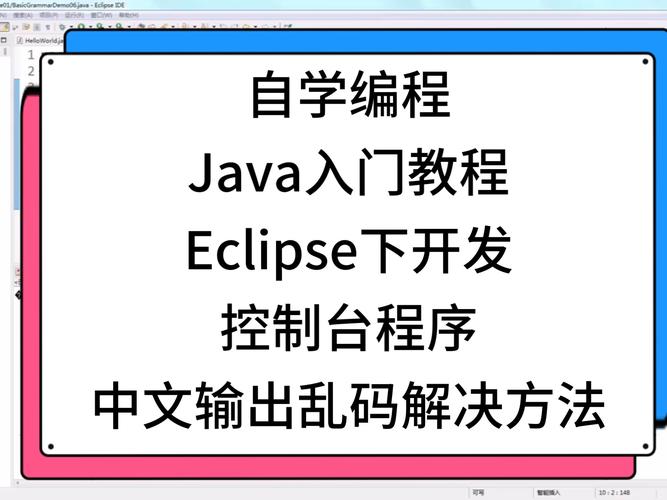 eclipse python教程-图2 eclipse python教程-图2