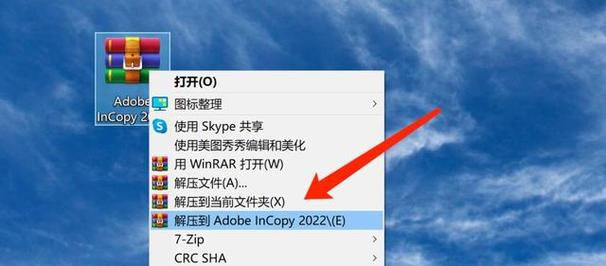 Synergy 1.3.8教程怎么用?-图2 Synergy 1.3.8教程怎么用?-图2