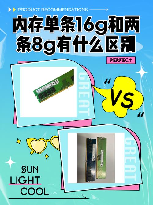 内存条不同品牌能混用吗？-图3