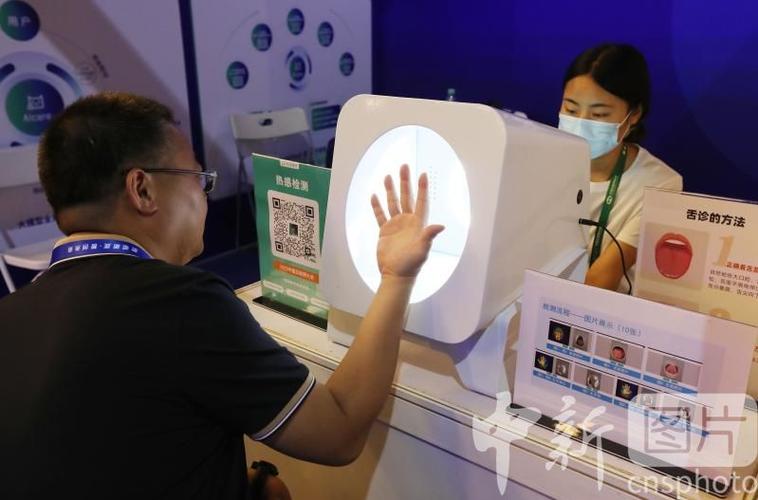 2025北京互联网大会将聚焦哪些前沿议题？-图1