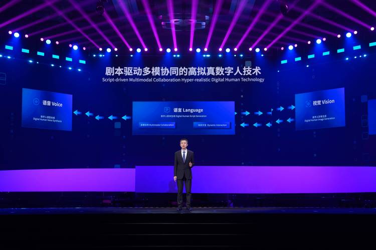 2025北京互联网大会将聚焦哪些前沿议题？-图3