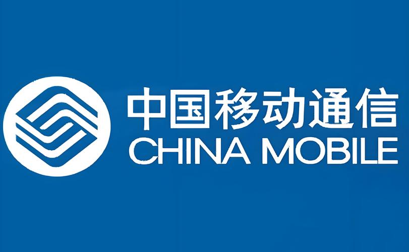 中国移动-品牌合作业务-图1 中国移动-品牌合作业务-图1