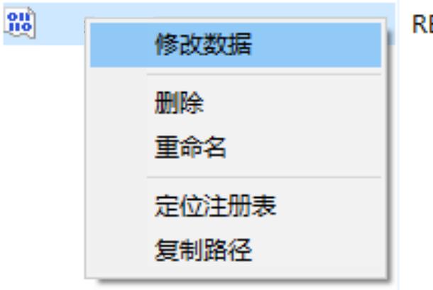 为何要卸载火绒安全软件？-图2