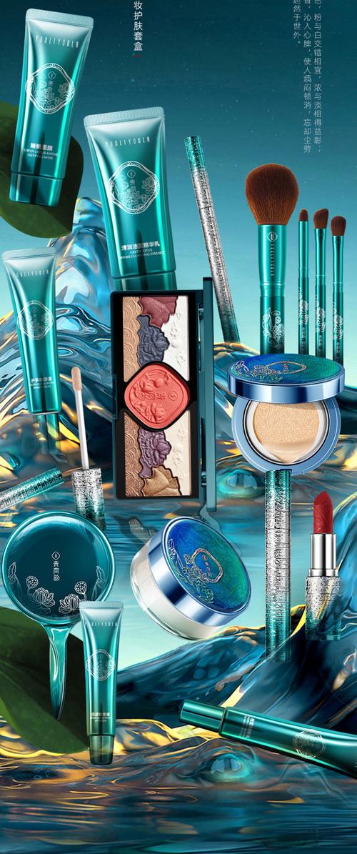 20岁适合什么化妆品牌?求推荐!-图1 20岁适合什么化妆品牌?求推荐!-图1