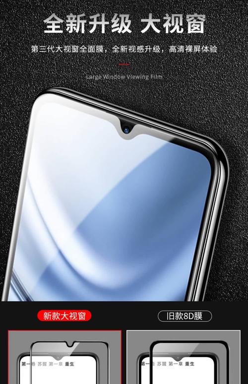 手机钢化膜哪个品牌靠谱？-图1