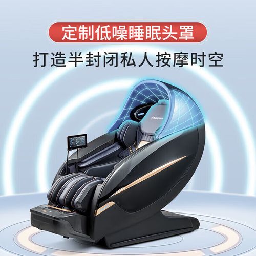 2025十大按摩椅品牌,哪些值得选?-图1 2025十大按摩椅品牌,哪些值得选?-图1