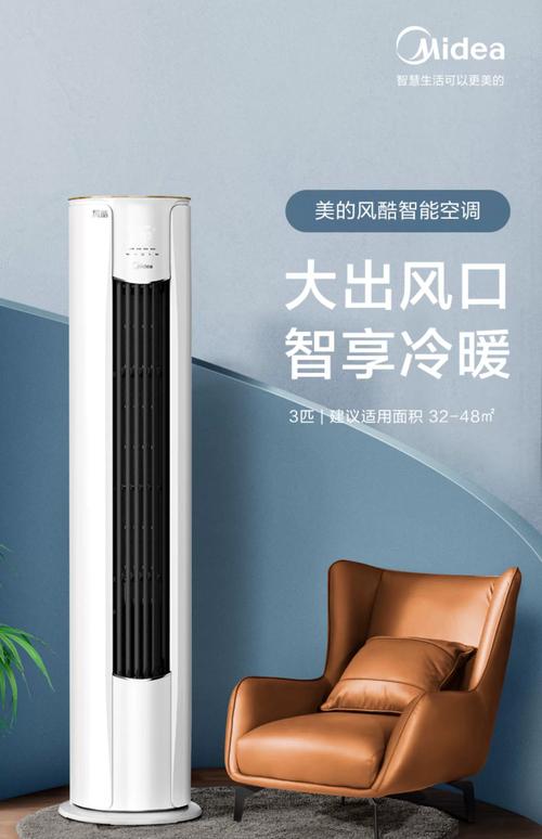 哪些空调品牌口碑好？-图2