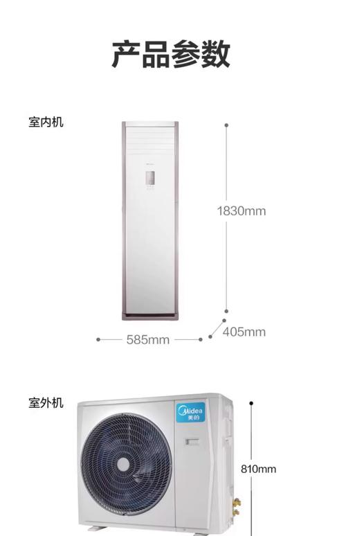 哪些空调品牌口碑好？-图3