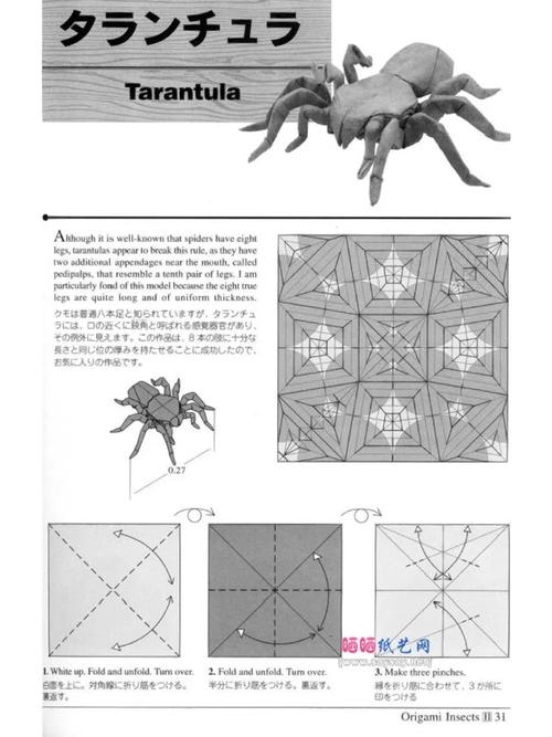 Rolling Spider教程怎么用?新手必看指南?-图1 Rolling Spider教程怎么用?新手必看指南?-图1