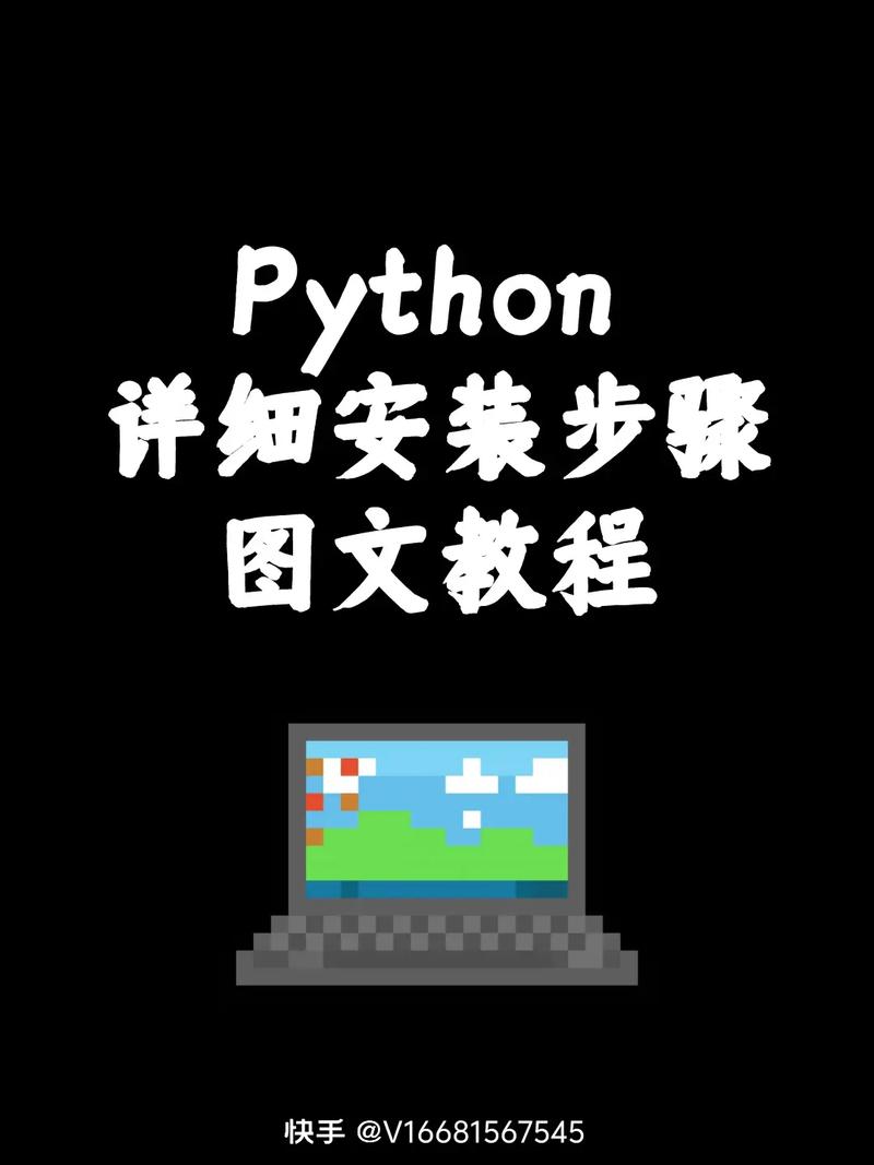 Python Eclipse怎么用？新手入门指南？-图2