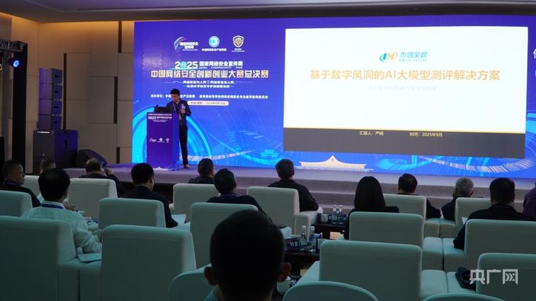 2025互联网创业大赛，谁能脱颖而出？-图1