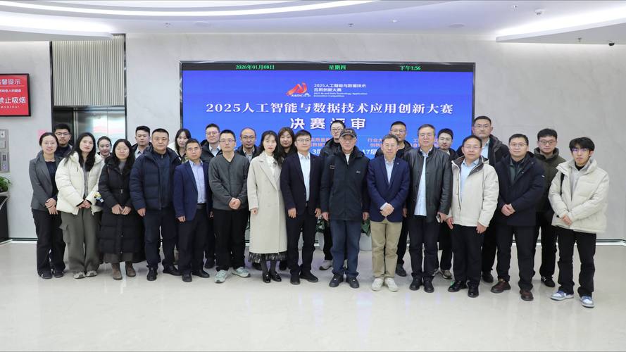 2025互联网创业大赛，谁能脱颖而出？-图2