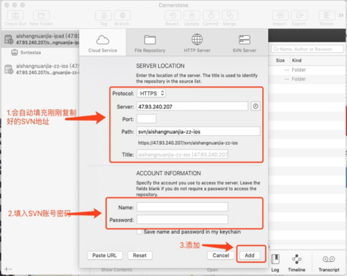 cornerstone 使用教程-图1