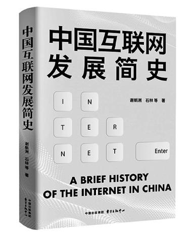 传统互联网时代2007，有何标志性变革？-图1