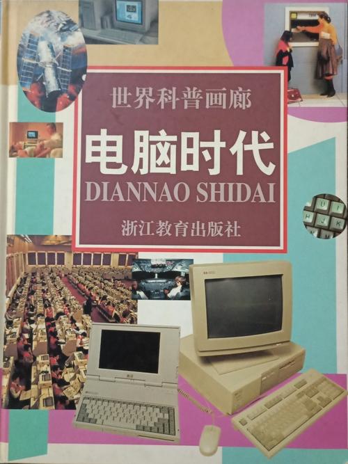 传统互联网时代2007，有何标志性变革？-图2