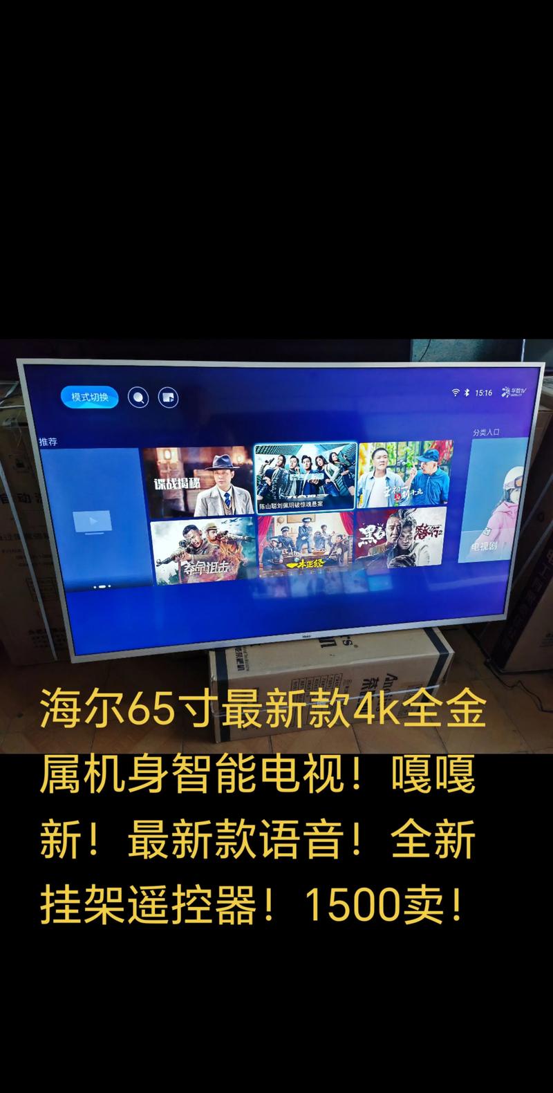 60寸电视品牌怎么选?-图1 60寸电视品牌怎么选?-图1