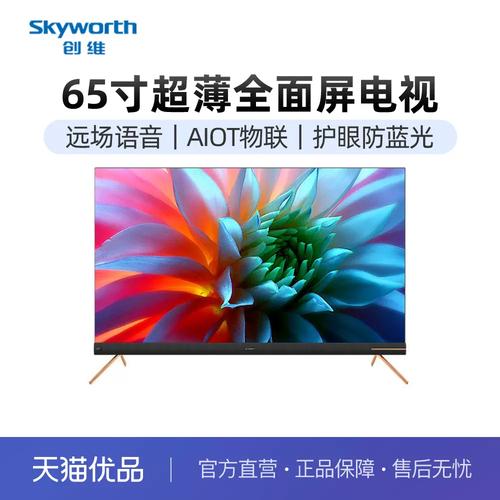 60寸电视品牌怎么选?-图2 60寸电视品牌怎么选?-图2