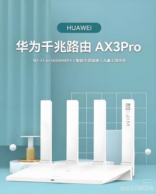 全球10大无线路由品牌,哪些更值得选?-图2 全球10大无线路由品牌,哪些更值得选?-图2