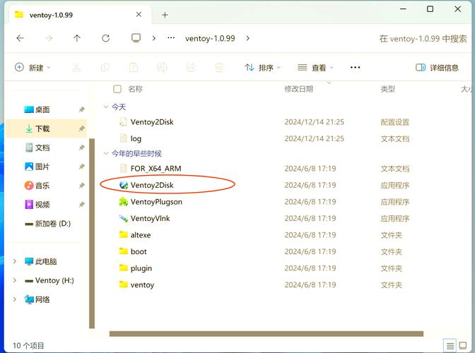 Win10下如何装Win7双系统？-图3