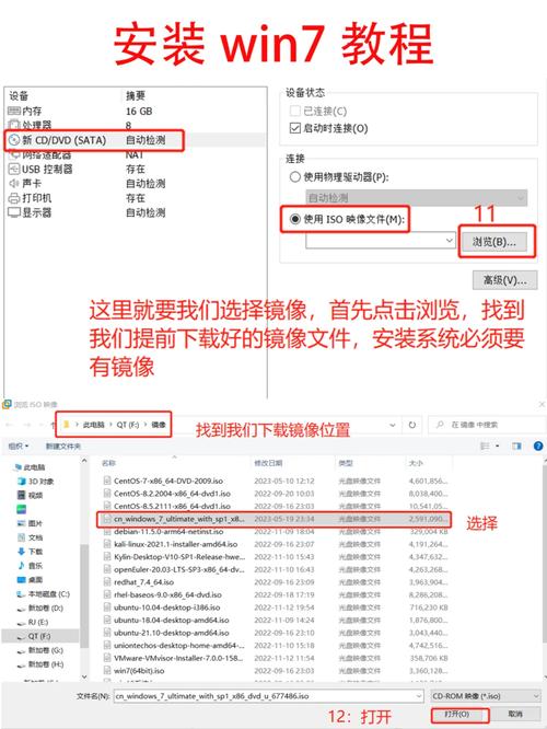 Win7下如何装Win10双系统？-图2