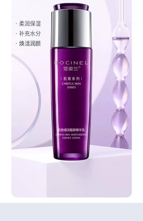 20岁护肤怎么选?品牌选对了没?-图3 20岁护肤怎么选?品牌选对了没?-图3