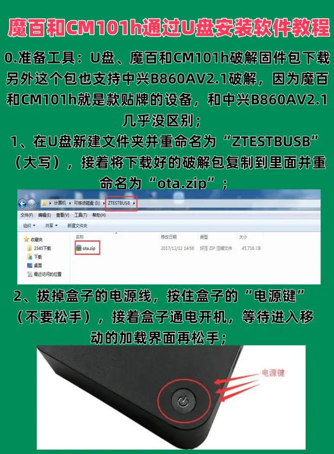 Win10电脑刷机视频教程在哪找？-图1