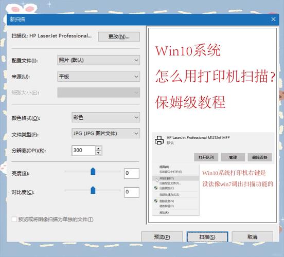 Win10电脑刷机视频教程在哪找？-图2