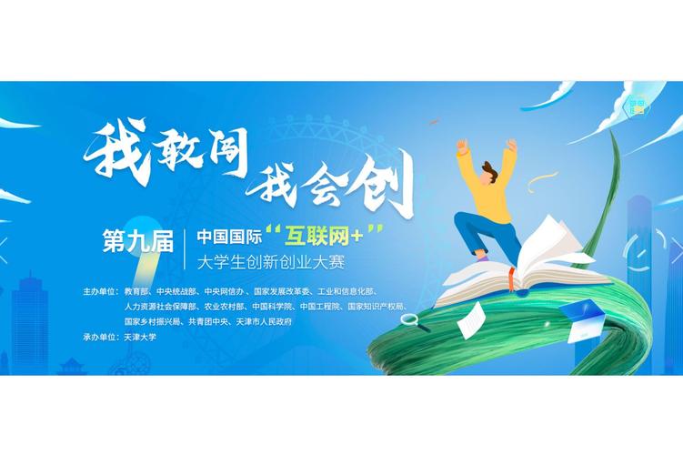 创意互联网设计大赛，如何激发创新灵感？-图1