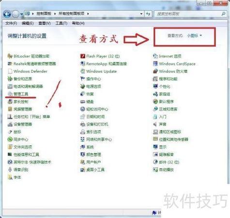 xp电脑怎么重装win7系统?-图2 xp电脑怎么重装win7系统?-图2