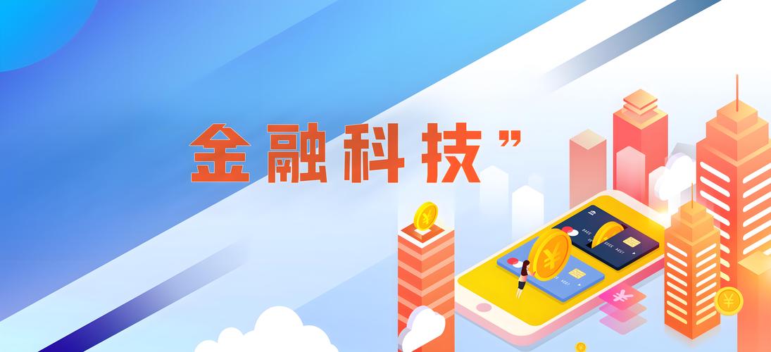 互联网金融 银行 管理-图1 互联网金融 银行 管理-图1