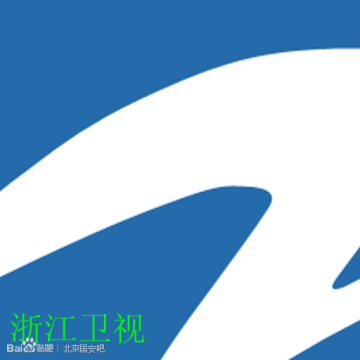 蓝底品牌标志是哪个?-图3 蓝底品牌标志是哪个?-图3